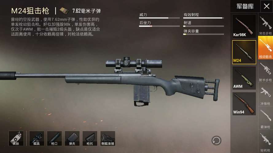 和平精英辅助【保时捷直装V6.5稳定版】无后防抖 全屏自瞄 范围伤害 子弹追踪 空投透视
