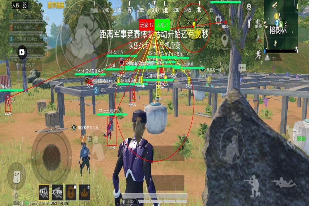 和平精英开挂购买网站