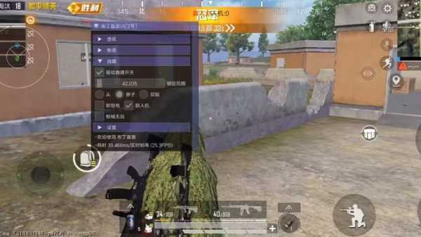 和平精英辅助【麦当劳直装V1.23稳定版】✅锁头胸脚✅自瞄预警✅自瞄范围调节✅自瞄高度调节✅ ✅内置全防✅