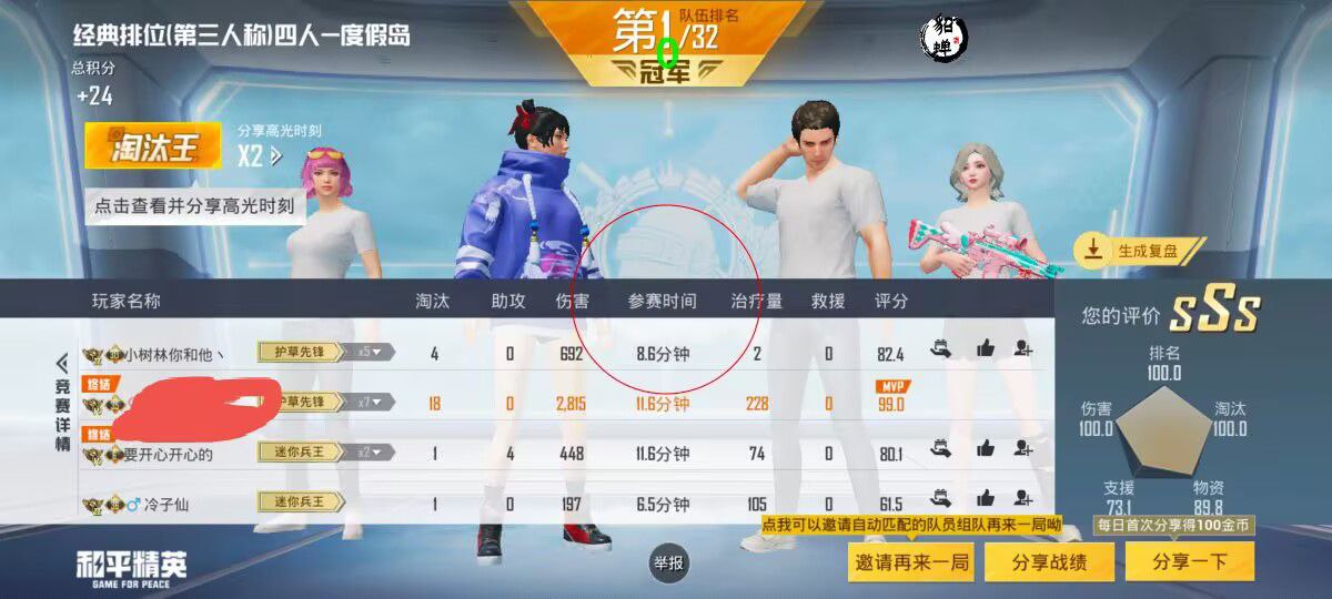 和平精英辅助【捷豹容器直装】🔥捷豹直装拯救市场🔥功能：一体独家午后自瞄!