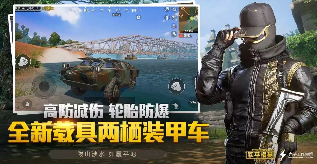 使用和平精英辅助有什么好处吗？