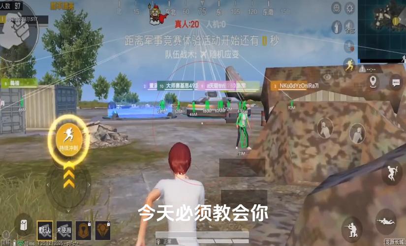 和平精英外挂【狩猎者一体直装V3.9稳定版】防猎鹰巡查 内置防封 载具显示 距离显示 空投显示 可自由调节压枪力度 自瞄力度