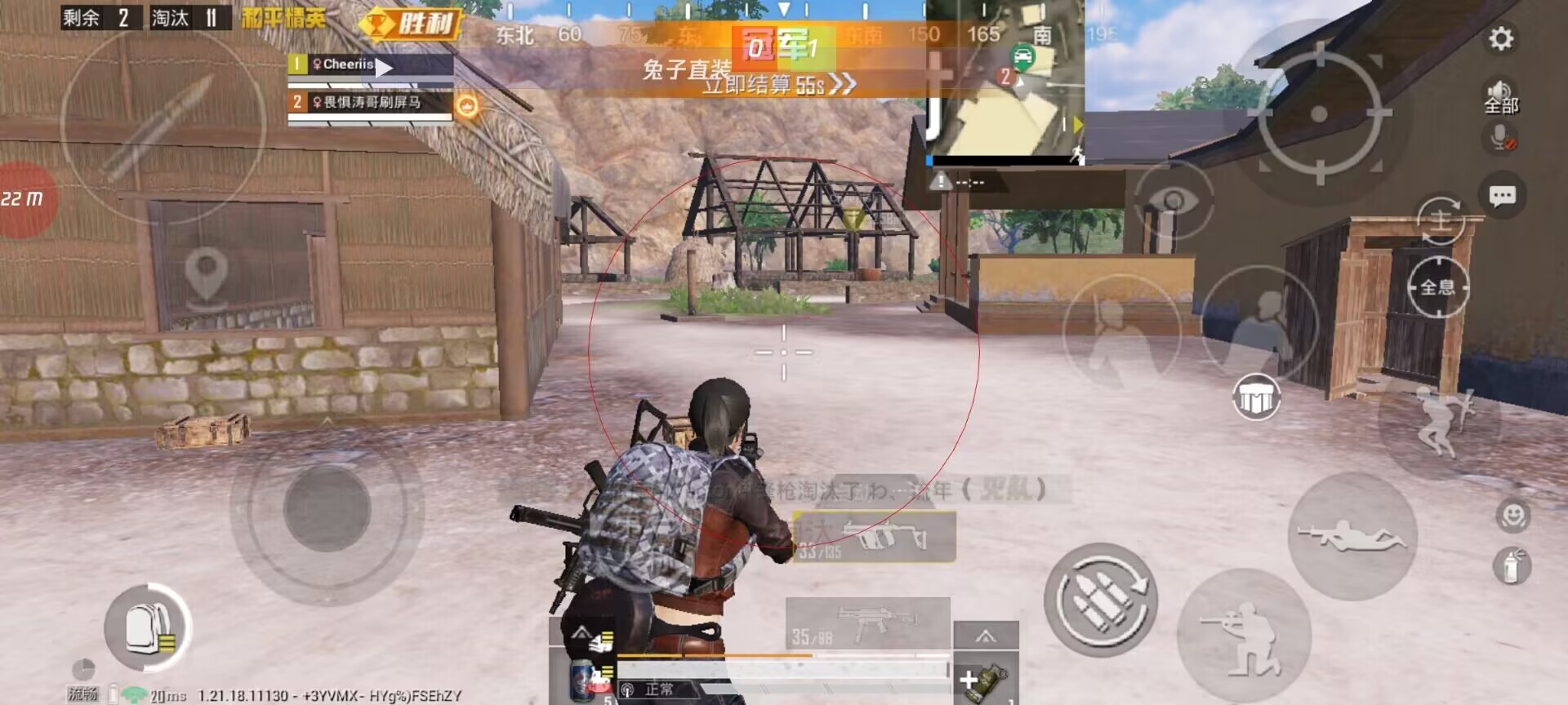 和平精英模拟器高清版辅助【年货】稳定防封 无后坐力 人物透视 射线方框 锁死自瞄 人数距离 高清绘制 子弹追踪