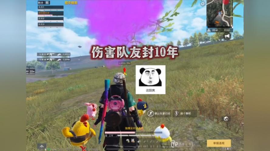 和平精英辅助《剑齿虎》一体直装横空出世