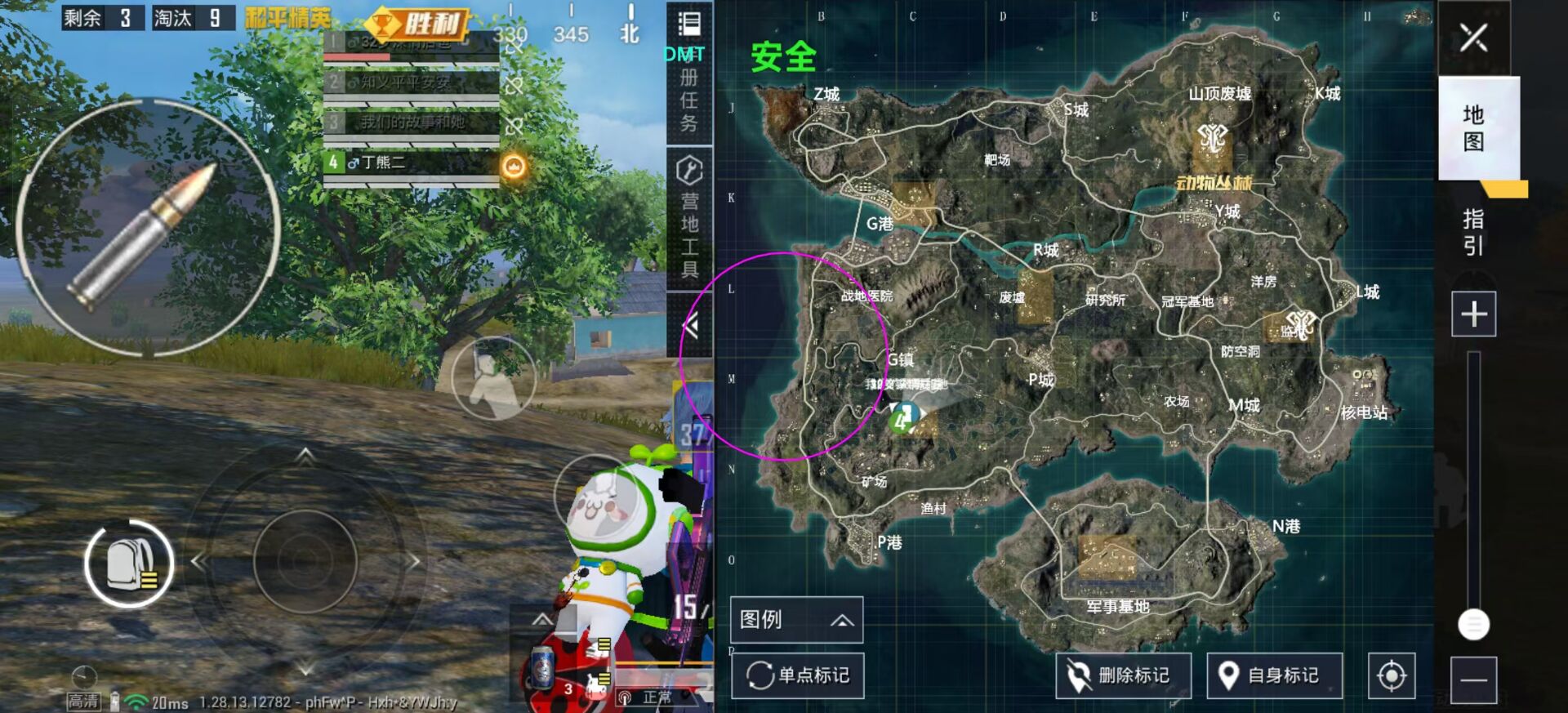 和平精英【SU7内核】辅助